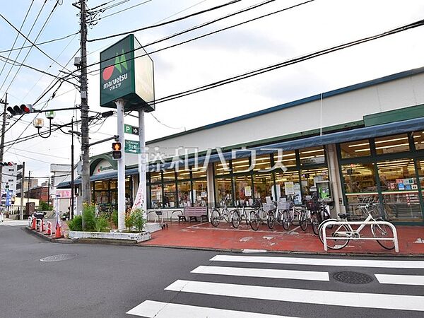 マルエツ東久留米店 (890m)