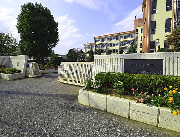 東村山市立東村山第四中学校 (690m)