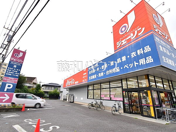 ジェーソン 武蔵村山店 (1580m)