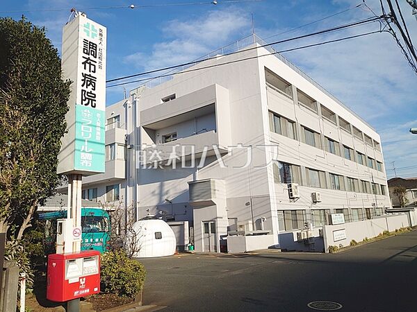 調布病院 (490m)