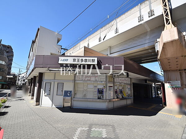 京王多摩川駅 (960m)