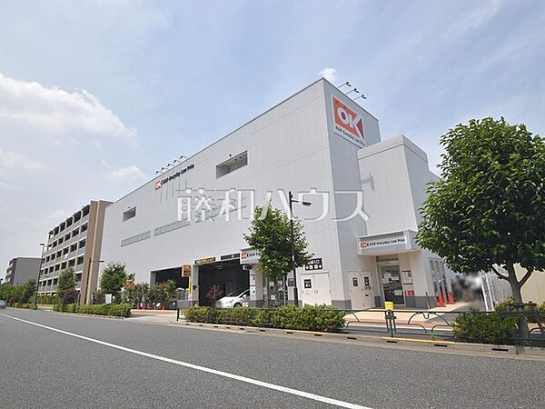 オーケー土支田店 (830m)