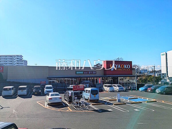 ヤオコー 朝霞岡店 (460m)