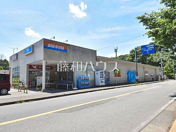 ビッグ・エー 清瀬竹丘店 (1440m)