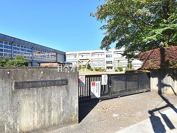 清瀬市立清瀬第六小学校 (1370m)