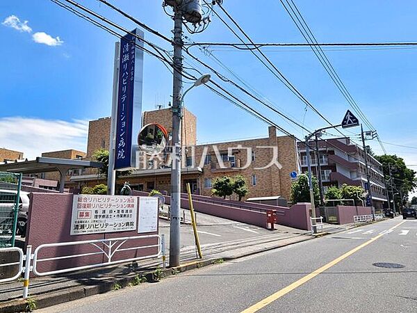 清瀬リハビリテーション病院 (860m)