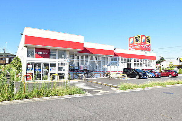 サンドラッグ 中神二丁目店 (480m)