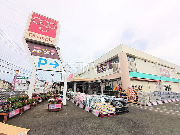 オリンピック 立川若葉店 (340m)