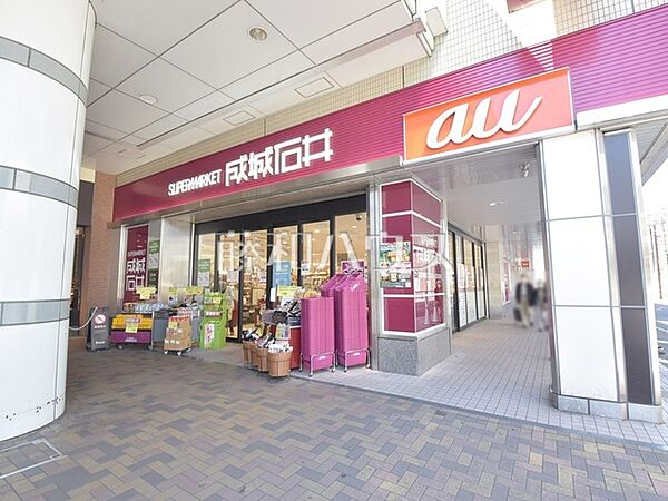 成城石井 エミオ田無店 (300m)