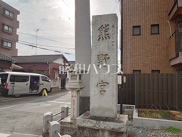 小平熊野宮 (440m)