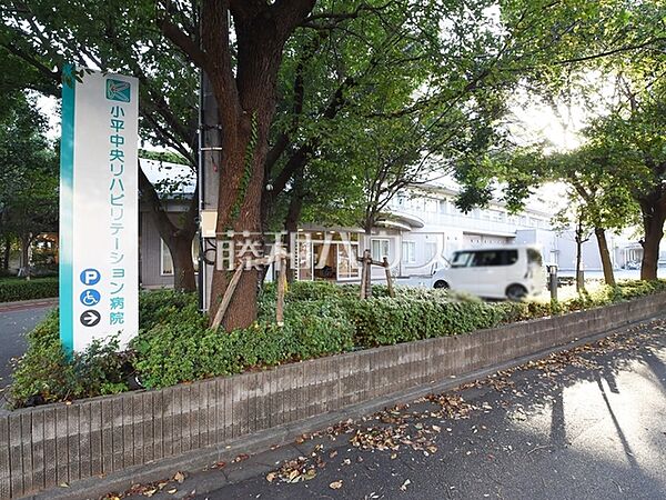 小平中央リハビリテーション病院 (440m)