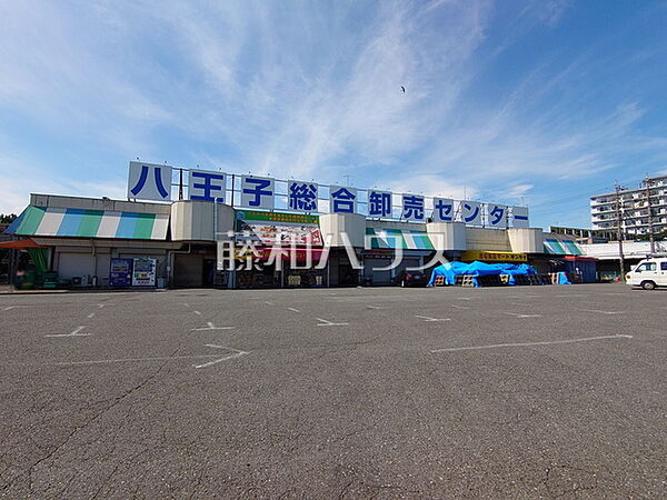 八王子総合卸売センター (1860m)