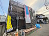 外観：1号棟　外観　【府中市若松町4丁目】