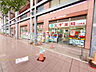 周辺：スギドラッグ 八日町店 (150m)