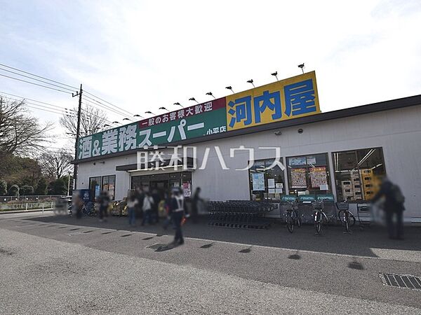 業務スーパー小平店 (410m)