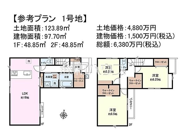 1号地　建物プラン例（間取図）　【小平市喜平町1丁目】