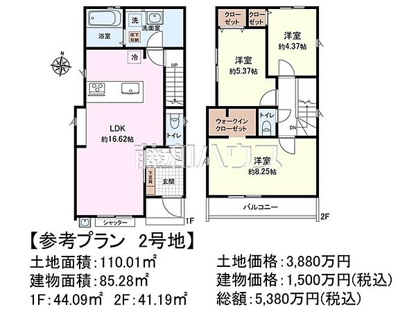 2号地　その他建物プラン例　【小平市喜平町1丁目】