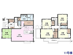清瀬市下宿2丁目 全18棟 新築分譲住宅 11号棟