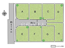 武蔵村山市伊奈平5丁目 全8区画 宅地分譲 A号地