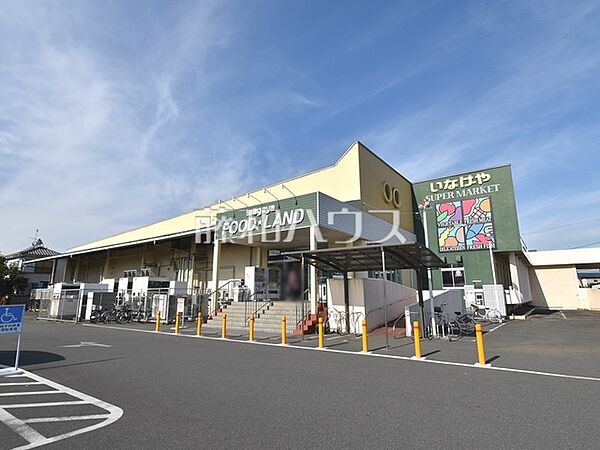 いなげやフードランド武蔵村山残堀店 (590m)