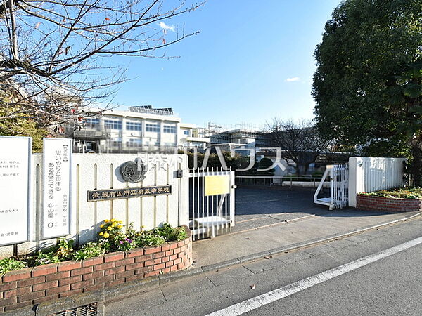 武蔵村山市立第五中学校 (1660m)