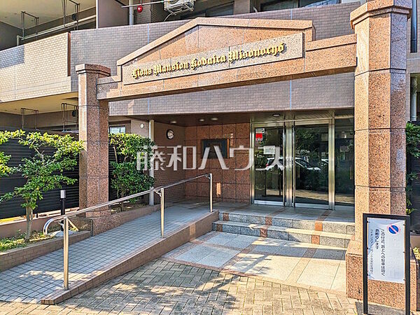 エントランス　【ライオンズマンション小平美園町】