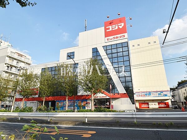 コジマ×ビックカメラ豊玉店 (790m)