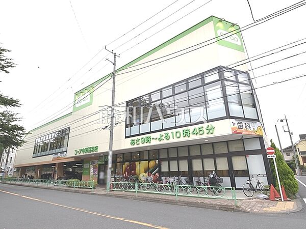 コープみらい コープ中野鷺宮店 (410m)