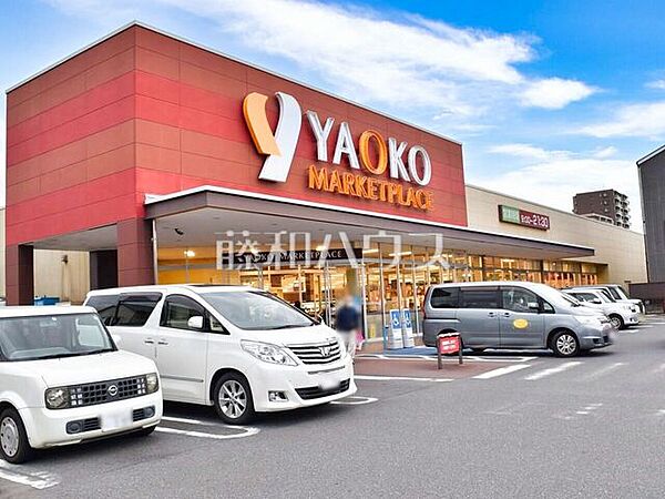 ヤオコー 新座栗原店 (290m)