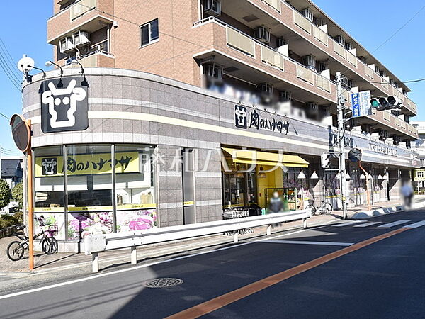肉のハナマサひばりヶ丘店 (150m)