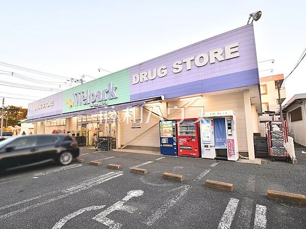 ウェルパーク新座石神店 (780m)
