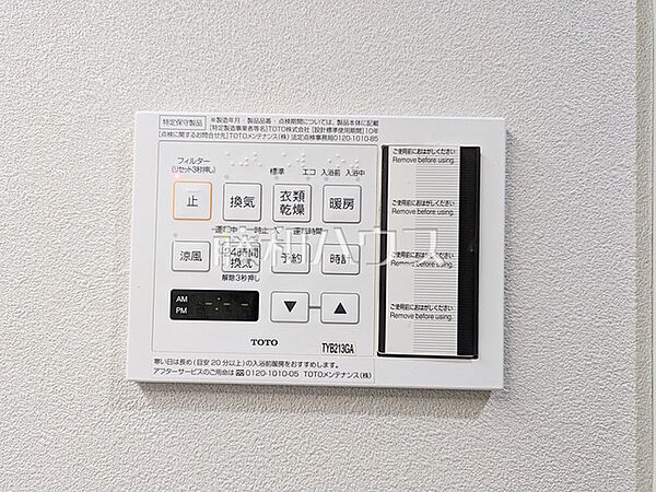 浴室換気乾燥機 換気機能によってバスルーム内のカビの発生を抑制できます。夜間や雨天時の洗濯物の乾燥に便利な乾燥機能も装備。