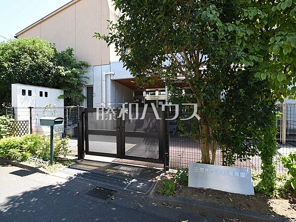 牟礼保育園 (660m)