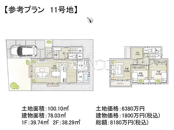 11号地　建物プラン例（間取図）　【調布市東つつじケ丘3丁目】