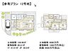 その他：12号地　建物プラン例（間取図）　【調布市東つつじケ丘3丁目】