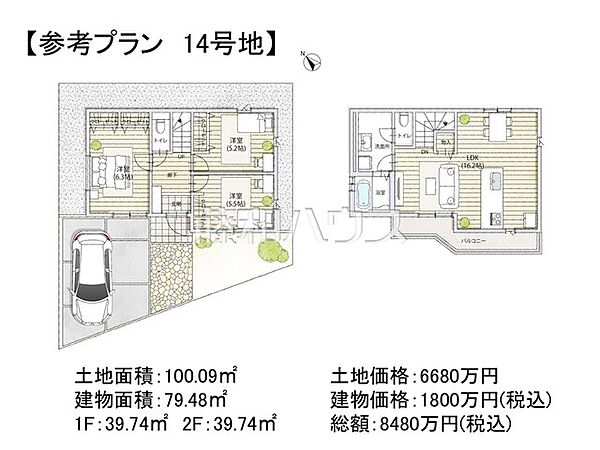 14号地　建物プラン例（間取図）　【調布市東つつじケ丘3丁目】