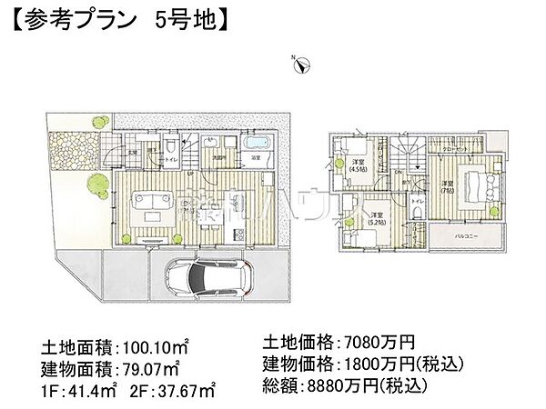 5号地　建物プラン例（間取図）　【調布市東つつじケ丘3丁目】