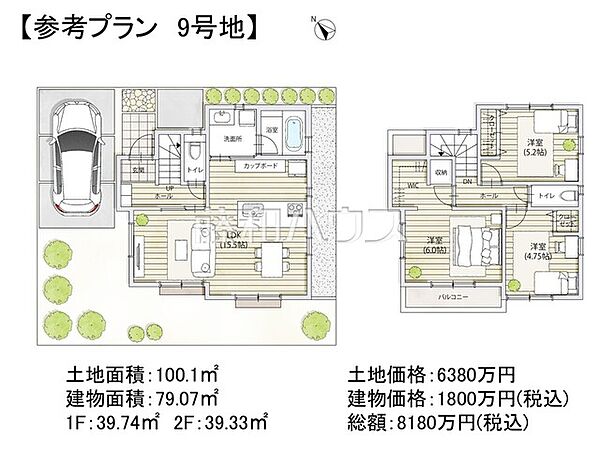 9号地　建物プラン例（間取図）　【調布市東つつじケ丘3丁目】