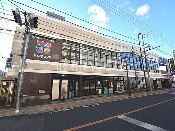いなげや東大和店 (460m)