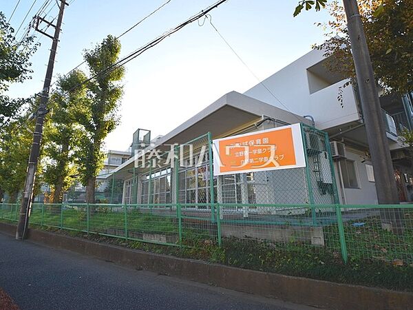 みつば保育園 (600m)