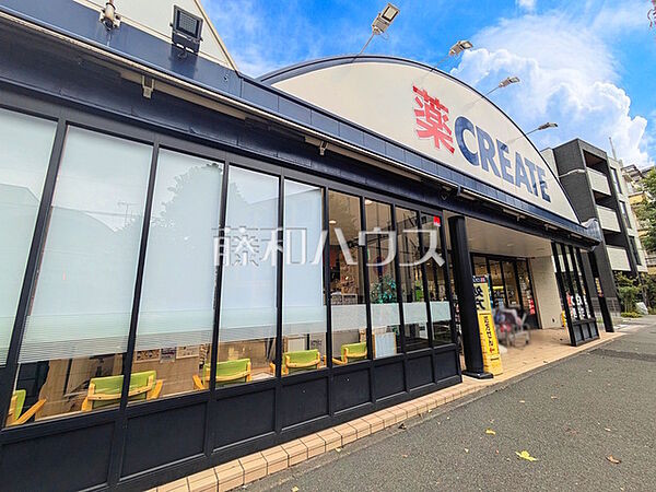 クリエイトＳ・Ｄ 世田谷砧店 (1650m)