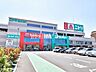 周辺：ヤマダデンキ テックランド狛江店・ニトリ 狛江世田谷通り店 (1680m)