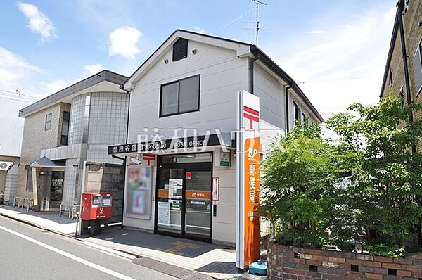 世田谷鎌田郵便局 (1280m)