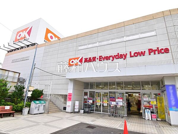 オーケー 多摩大塚店 (1190m)