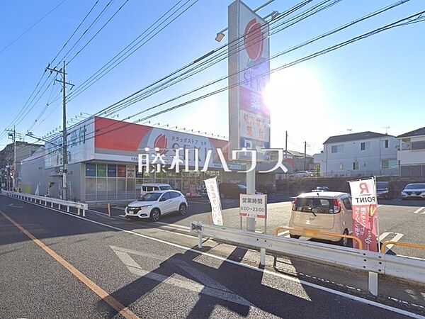 ドラッグストア セキ宮本町店 (290m)