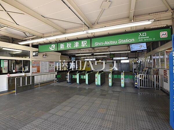 新秋津駅 (2060m)