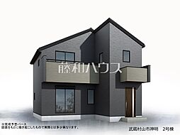 東京都武蔵村山市神明２丁目