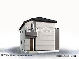 東京都武蔵村山市神明２丁目