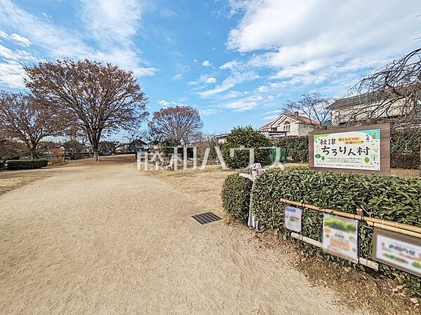 秋津ちろりん村 (1460m)