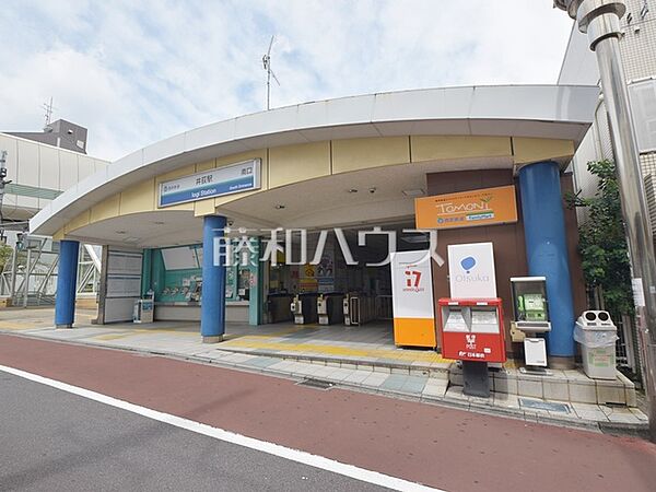 井荻駅 (270m)